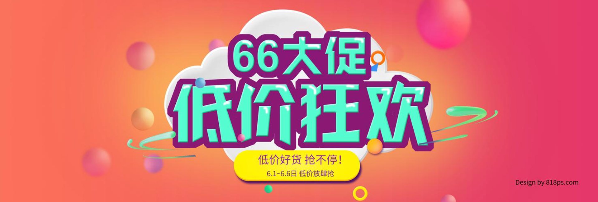 安世盼冠商贸